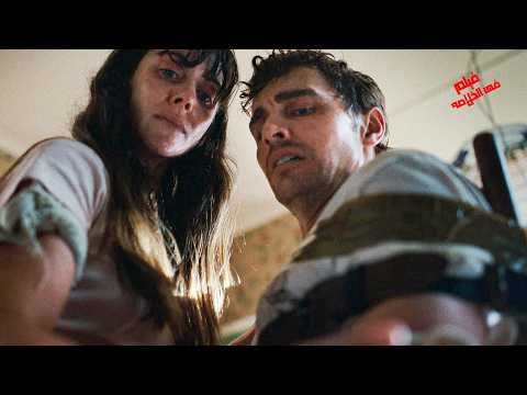 الى بيحصل معاهم لا يصدقه عقل اتنين حبيبه بيروحو بيت فى الريف عشان يستجمو لكن النهايه ملخص فيلم الى بيحصل معاهم لا يصدقه عقل اتنين حبيبه بيروحو بيت فى الريف عشان يستجمو لكن النهايه ملخص فيلم