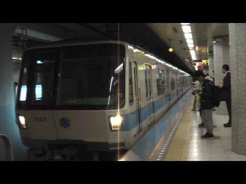 【引退】 札幌市営地下鉄東豊線7000形（707編成）
