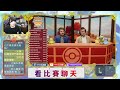 【寶可夢朱紫】一起看利物浦R賽聊天台