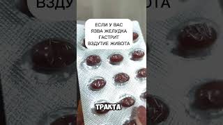 Для заказа и консультации пишите мне на WA 89155620450