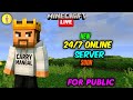 MINECRAFT LIVE 24/7 PUBLIC SMP JOINNOW | 🛑MINECRAFT LIFESTEAL LIVE 🛑#minecraftlive #publicsmps