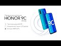 Обзор Honor 9C | Общие впечатление (ч.1)