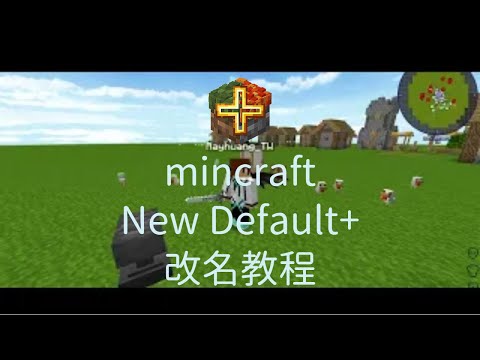 [minecraft]超帥!自定義劍的外觀！材質包教程#minecraft #材質包 #minecraft1.19@madafaka6289​