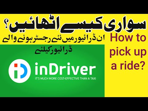 how to pick up a ride with indriver | indriver main sawari ko kese otayen | pick up drop up inDriver