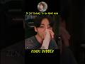 army mom say son in law to jk 😭💜 Hindi dubbed #bts