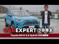 ???????? Toyota RAV4 2.5Hybrid 2WD??