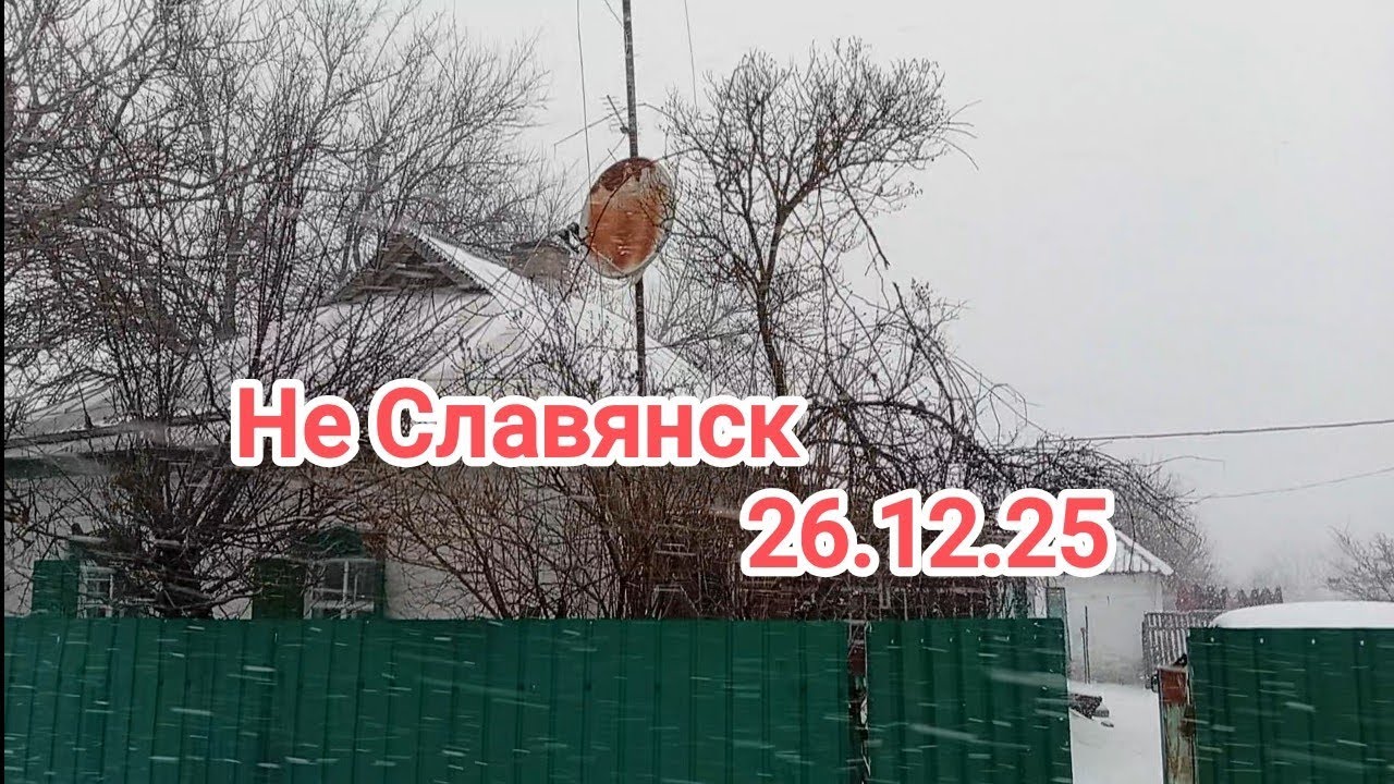 За сколько мы купили дом в селе/ Работа по дому и во дворе