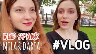 [#VLOG] MILA&amp;DARIA RED SPARK | MOSCOW LIVE