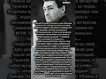 ЭТУ ИСТОРИЮ СПУСТЯ ГОДЫ ВСПОМИНАЮТ СОВСЕМ ИНАЧЕ. #shorts #история #прошлое #звезды #факты #истории