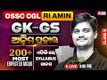 OSSC CGL, RI AMIN Mains Exam Classes | GK GS Class | Most Expected MCQs By Sushil Sir
