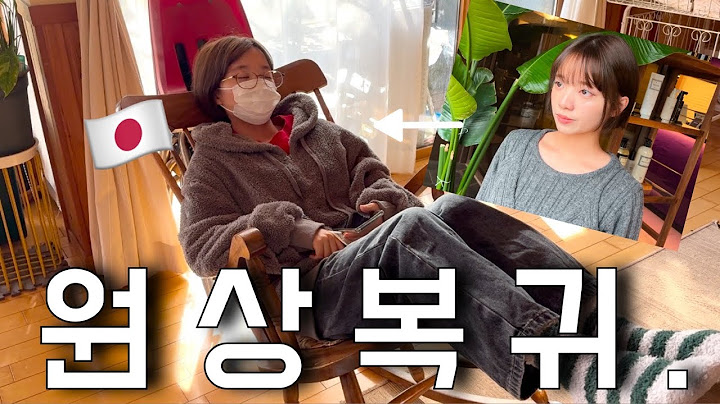 한국에서 예쁘게 변신한 여동생이 원상복귀됐습니다ㅋㅋㅋㅋㅋㅋㅋㅋ