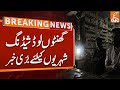 Severe Power Load Shedding | Breaking News | GNN