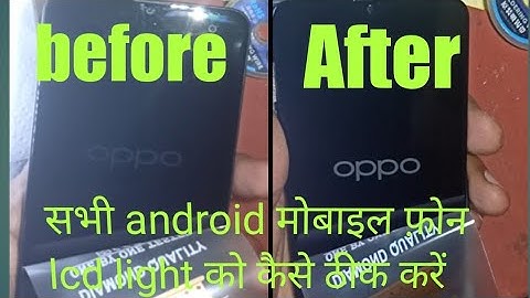 oppo A12 Low lcd light problems solution, All Oppo mobile Lcd light solution #oppo #2022