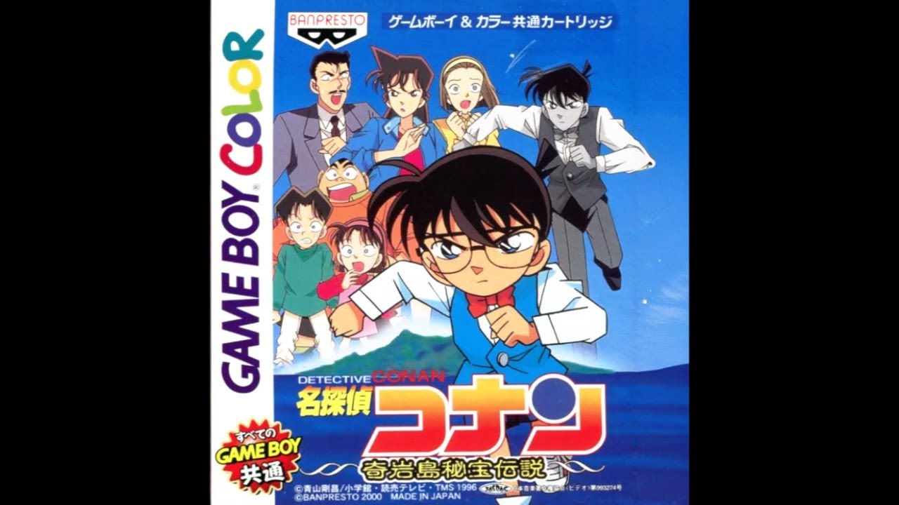 GAME BOY \"DETECTIVE CONAN\" ゲームボーイ 名探偵コナン Amazon | 名探偵コナン からくり寺院殺人事件 | ゲームソフト