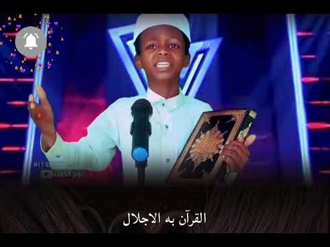 Nawir Darbi Bil Quran | Arabice |  Beautiful Voice | #shorts