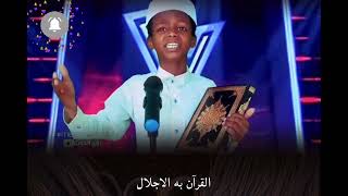 Nawir Darbi Bil Quran | Arabice |  Beautiful Voice | #shorts