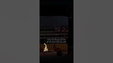 سبحان الذي خلق الأزواج كلها #تلاوات #تلاوة_خاشعة #قرآن_كريم #قران_كريم #أرح_سمعك_وقلبك #ارح_قلبك