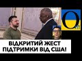 ПРОБЛЕМИ З ПОСТАВКАМИ ЗБРОЇ ДЛЯ УКРАЇНИ!