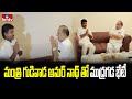 Mudragada Padmanabham meets minister Gudivada Amarnath