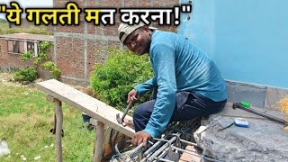 RCC Slab Shuttering and Centring Work | Site Pe Centring Kaise Lagaye?