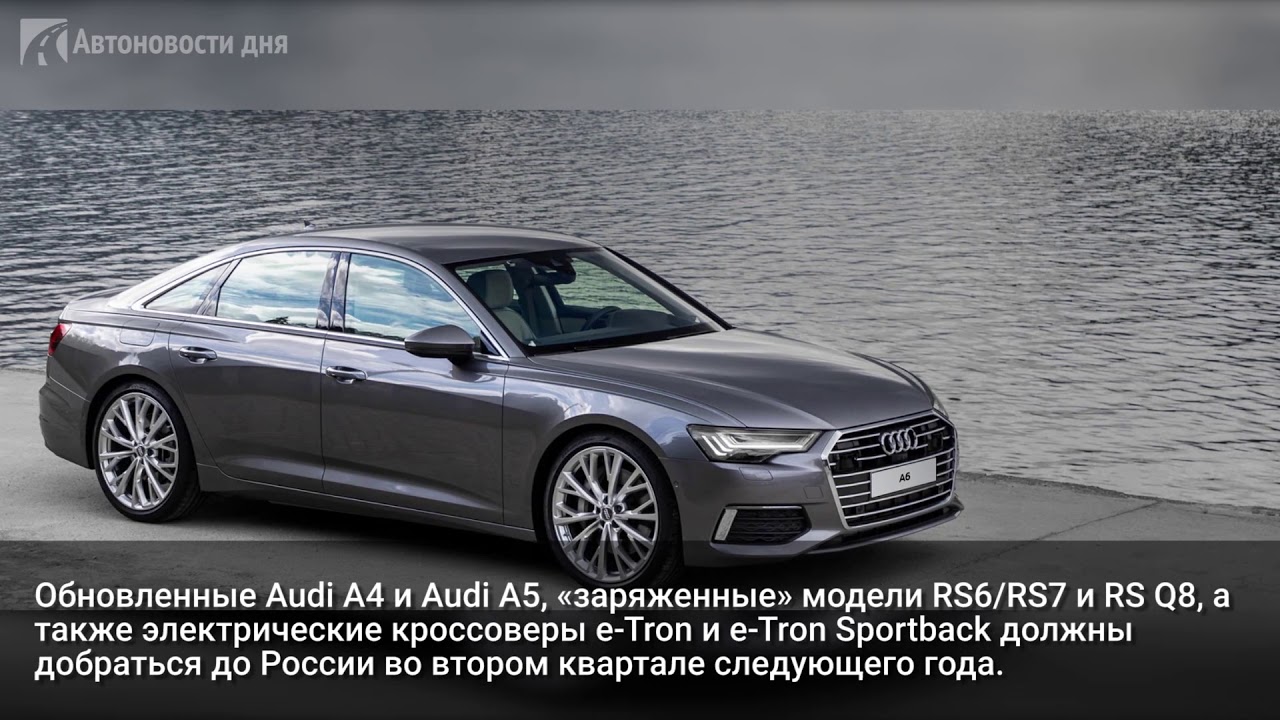 Ауди авто сервис