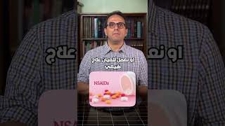 إيه هو الـ Golfers Elbow؟