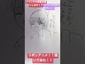 結構流行った姫ちゃんのリボンというアニメをなにも見ないで描いてみました!!チャンネル登録お願いします!!