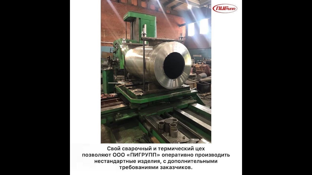 Производство нестандартных изделий из металла с дополнительными ...