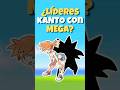 ¿Y si los líderes de Kanto tuvieran MEGAEVOLUCION? #short