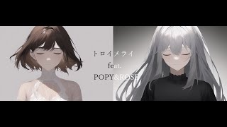トロイメライ feat.POPY&ROSE (Traumerei feat.POPY&ROSE)