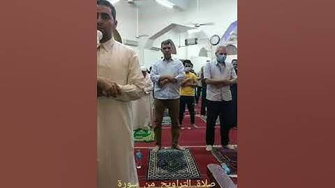 صلاة التراويح من سورة يوسف بمسجد النور المحمدي 1442هـ