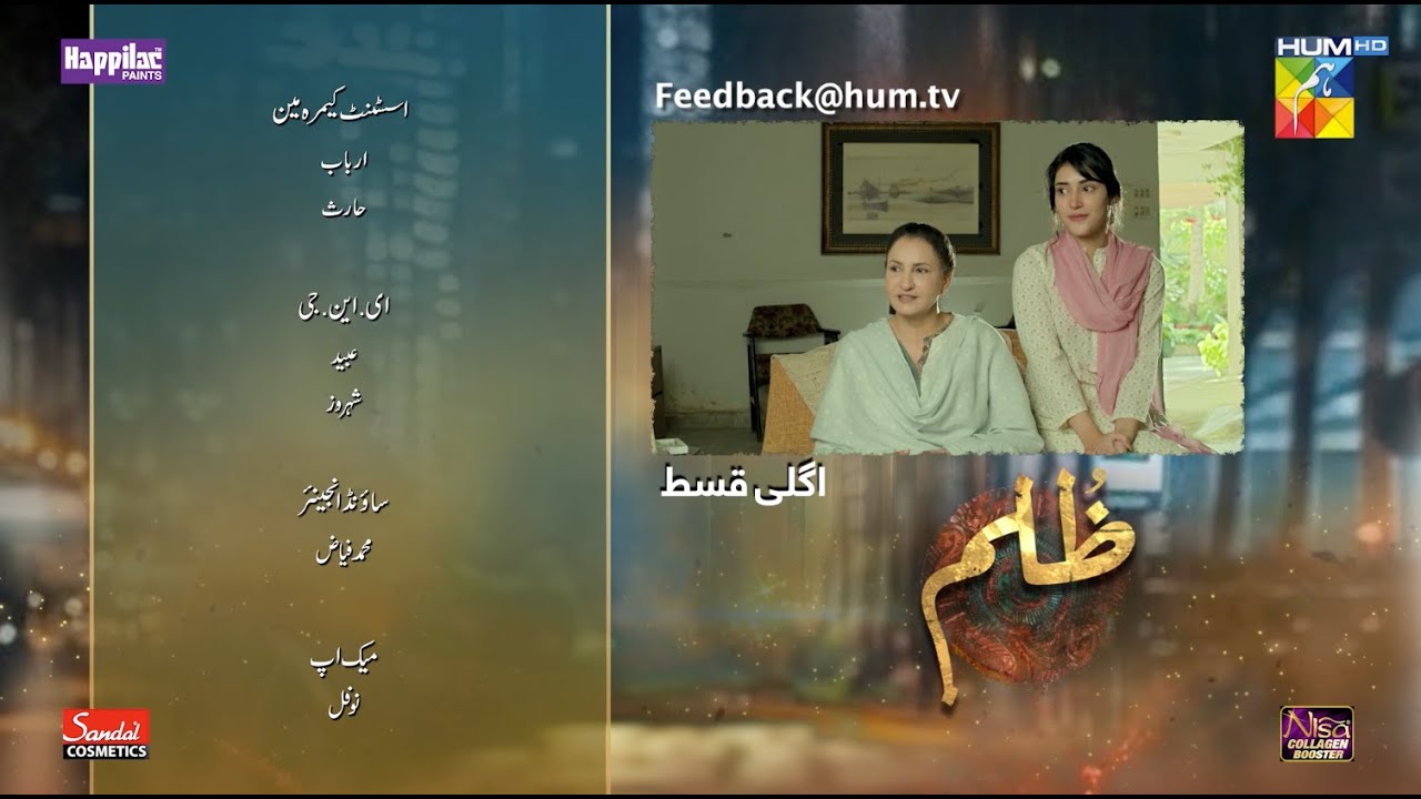 Zulm - Episode 12 Teaser - 29th January 24 - Happilac Paint, Sandal Cosmetics, Nisa Collagen Booster