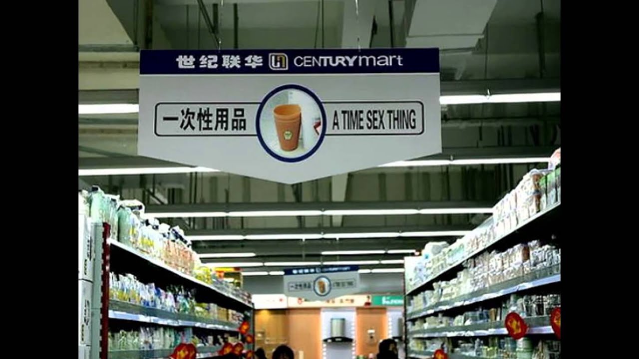 Worst translate