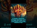ஓம் முருகா🦚🐓🌺🌿🙏#dvvilog#tamil #motivation#tamilmotivation #murugan#பக்தி#shorts #ஆன்மிகம்#முருகன்