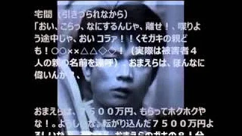 池田小 池田小