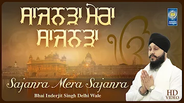 Sajanra Mera Sajanra - New Gurbani Shabad Kirtan - Bhai Inderjit Singh Delhi Wale - Amritt Saagar