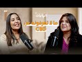الكفير الساحر إحياء الماء التخمير وداعا لمشاكل الجهاز الهضمي بودكاست إلهاميات 
