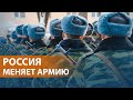 Минобороны РФ предложило изменить требования к здоровью призывников