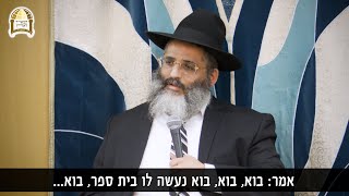 מה עשה עמלק ומה הקשר לפורים ?? רגע של אור עם הרב ישראל אברגל