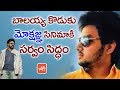 All set for Balaiah's son Mokshagna's debut film
