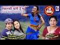 Nepalki chhori hu ma      junu rijalkafle  official music  vibes creation