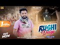 Kaku chauhan  rushi deiye rushna shikha  latest new himachai song 2022 surander negi  him grow