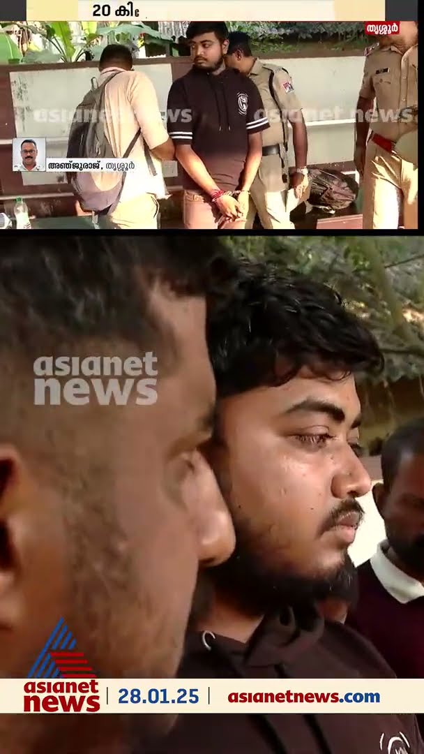 ഷാലിമാർ - തിരുവനന്തപുരം ട്രെയിനിൽനിന്ന് പിടികൂടിയത് 20 കിലോ കഞ്ചാവ്