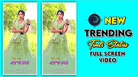 ghanshyam rathva New Timli Status 2024 // Alight Motion Timli Status Editing 2024