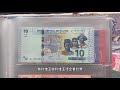 Bolivian boliviano banknotes full set