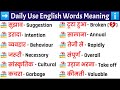      english words vocabulary practice  general classes