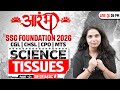 SSC Foundation Science Class 2026 | Tissues for SSC Exams | SSC CGL, CHSL, CPO, MTS | By Muskan Mam