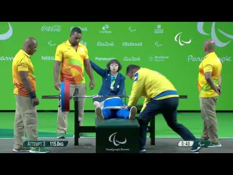 Powerlifting | SHEVCHUK Mariana | Women’s -55kg | Rio 2016 Paralympic Games