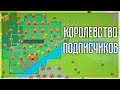 ОСНОВАЛ КОРОЛЕВСТВО ПОДПИСЧИКОВ | SUPER WORLDBOX | S2E4