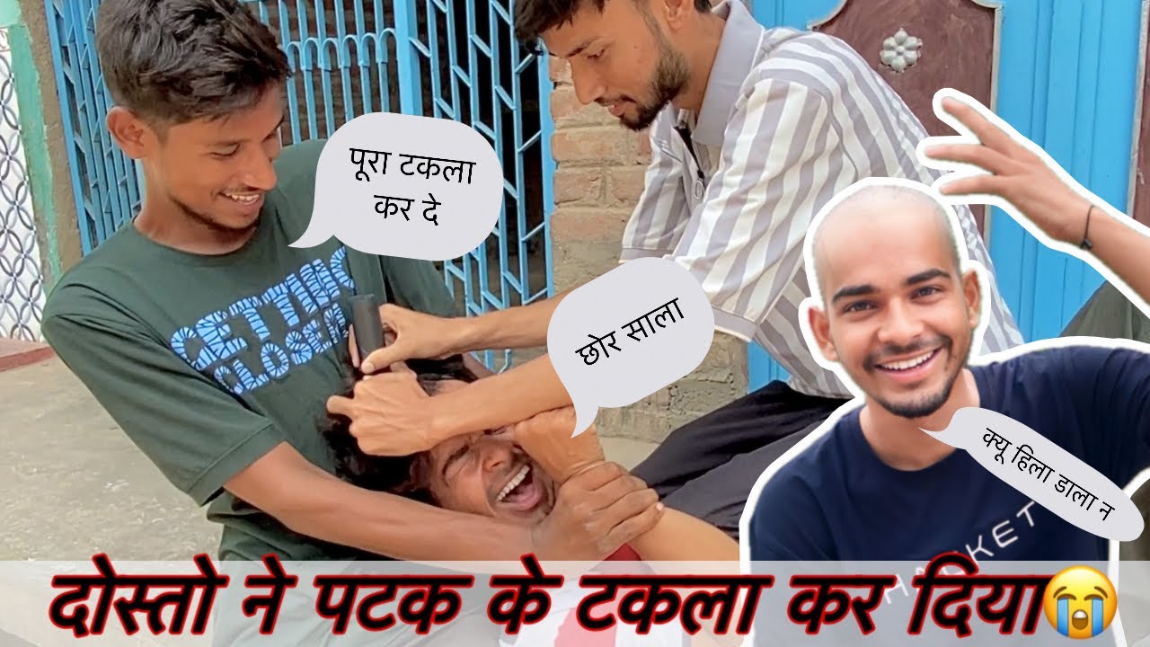 Dosto ne patak k Takla Kar diya || prank karna bhari pad Gya..😭 #prank piro| zishan khan, zishu Bhai